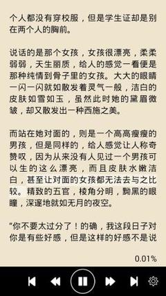 在菲律宾开车会导致被吊销驾照的原因